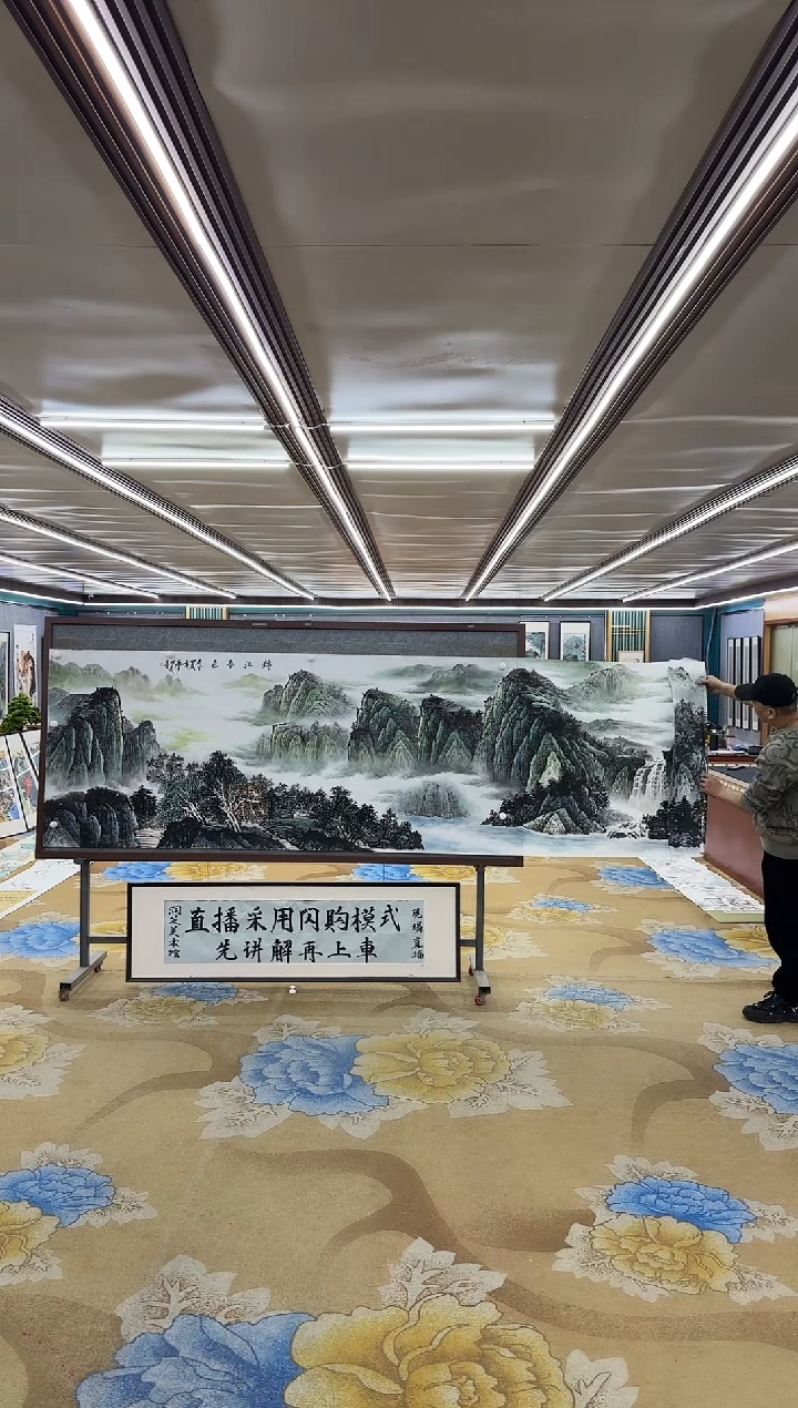 【闪购商品】绘画M邵明义-小丈二-山水国画