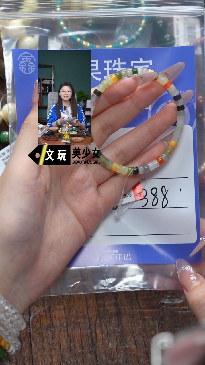【闪购商品】和田玉珠宝奇石未镶嵌玉