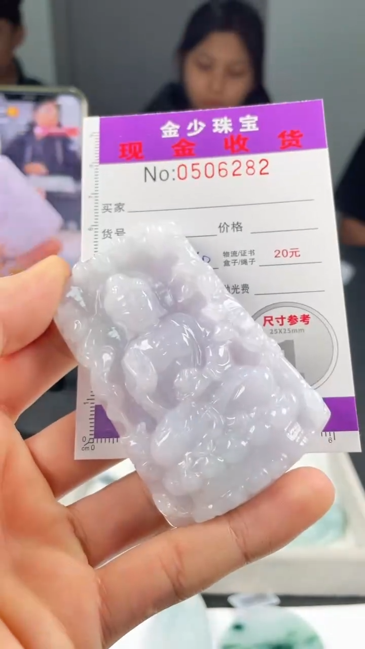 【闪购商品】定制翡翠未镶嵌毛货定制