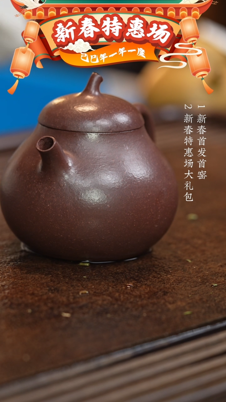 【闪购商品】紫砂茶壶六月茶器甄选紫砂