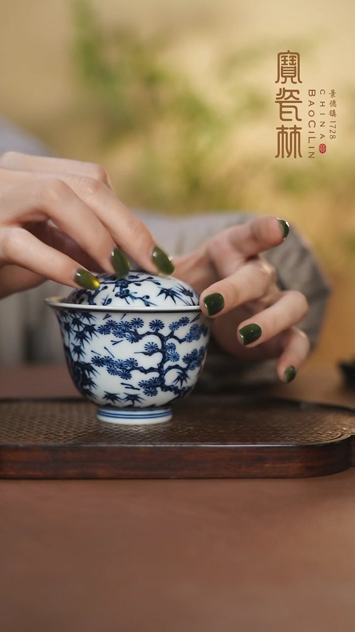 【闪购商品】青花松竹梅二才盖碗