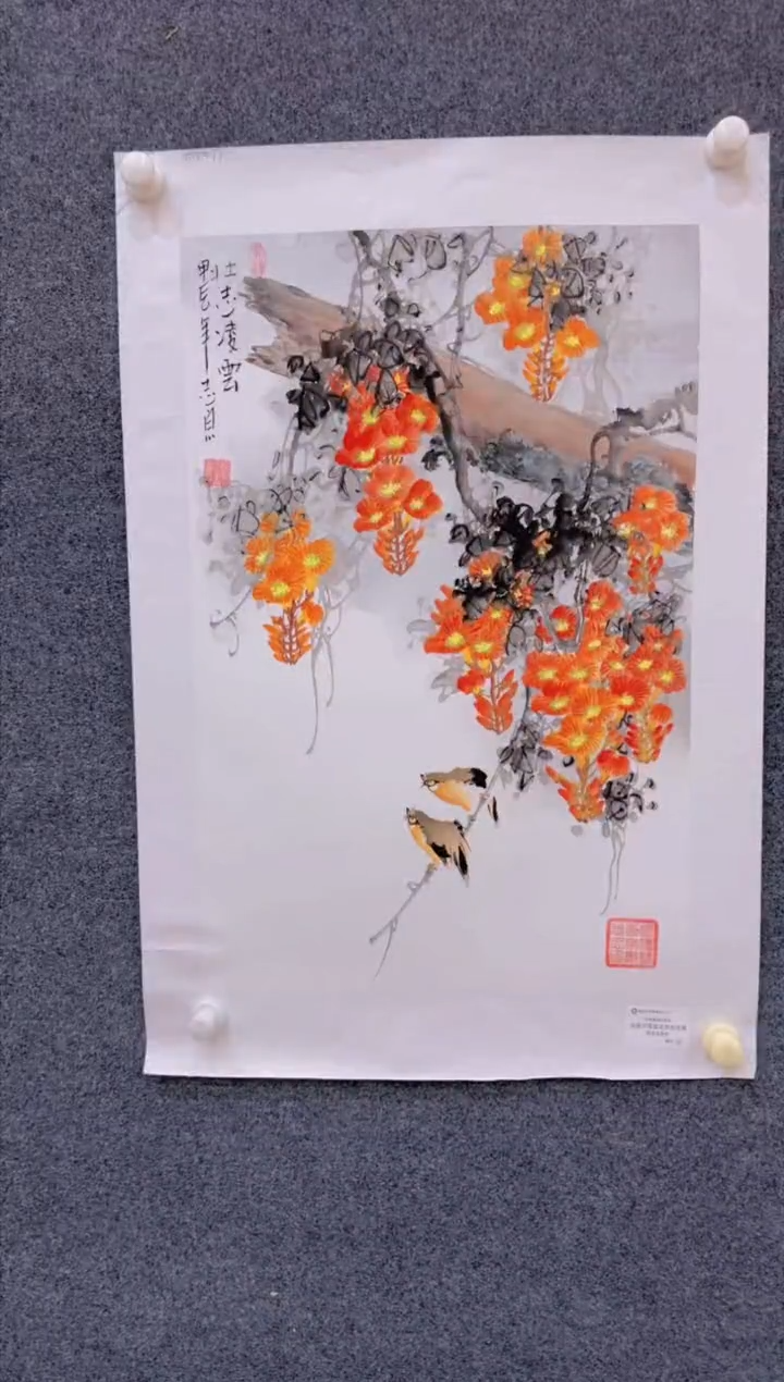 【闪购商品】国画1.30展馆-郑志宗四尺三开原作-88