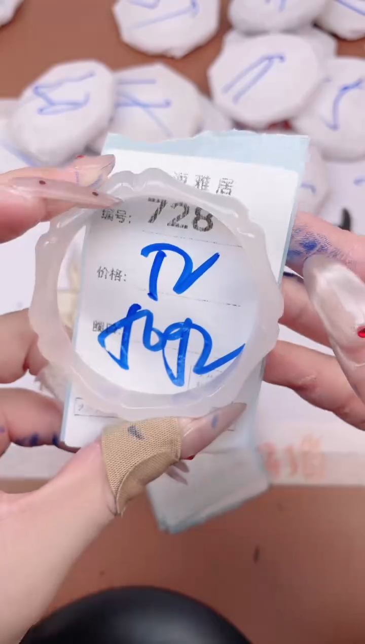 【闪购商品】玛瑙/玉髓手镯未镶嵌728