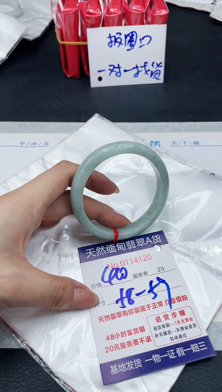 【闪购商品】翡翠手镯（贵妃镯）未镶嵌11111111111