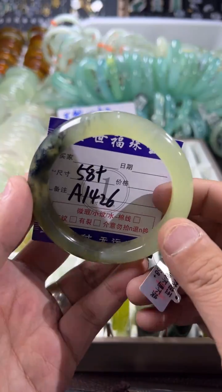 未镶嵌蛇纹石玉手镯1