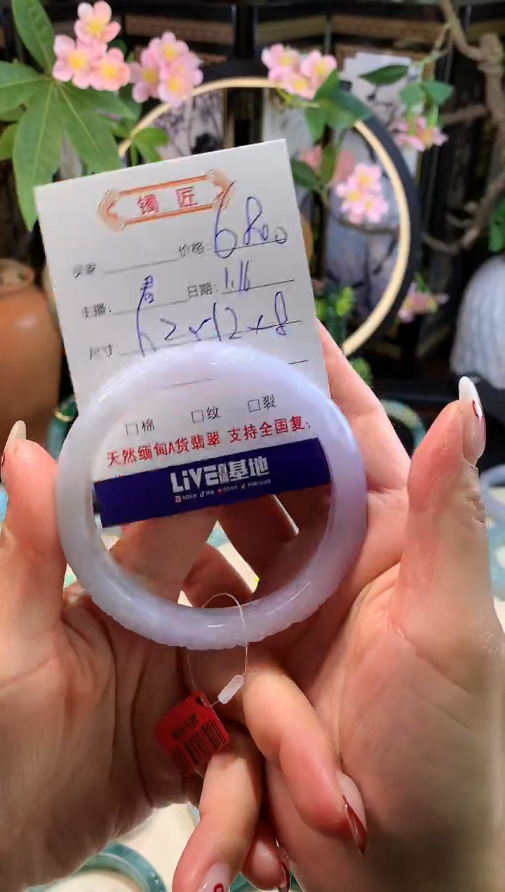 【闪购商品】翡翠手镯未镶嵌1 翡翠手镯  62