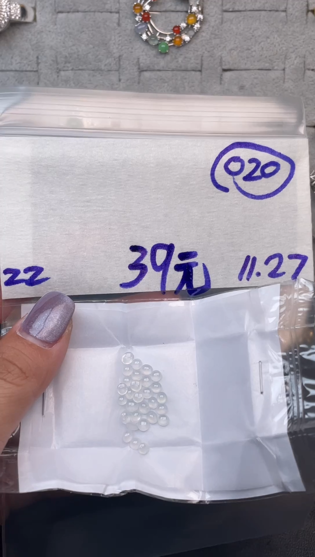 未镶嵌定制翡翠毛货需精细抛光多样性发一件蛋面+39元020