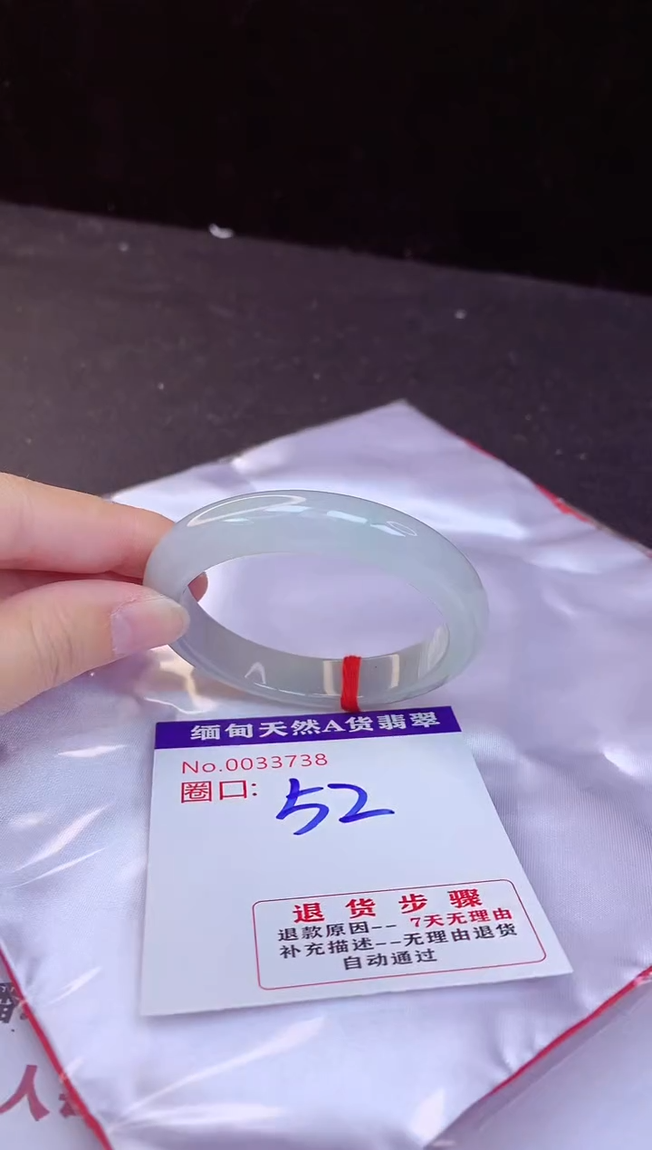 【闪购商品】翡翠手镯未镶嵌52+