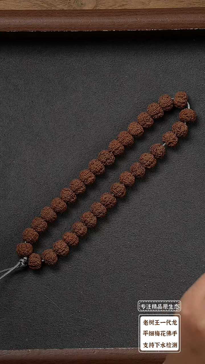 吊坠金刚菩提平细8