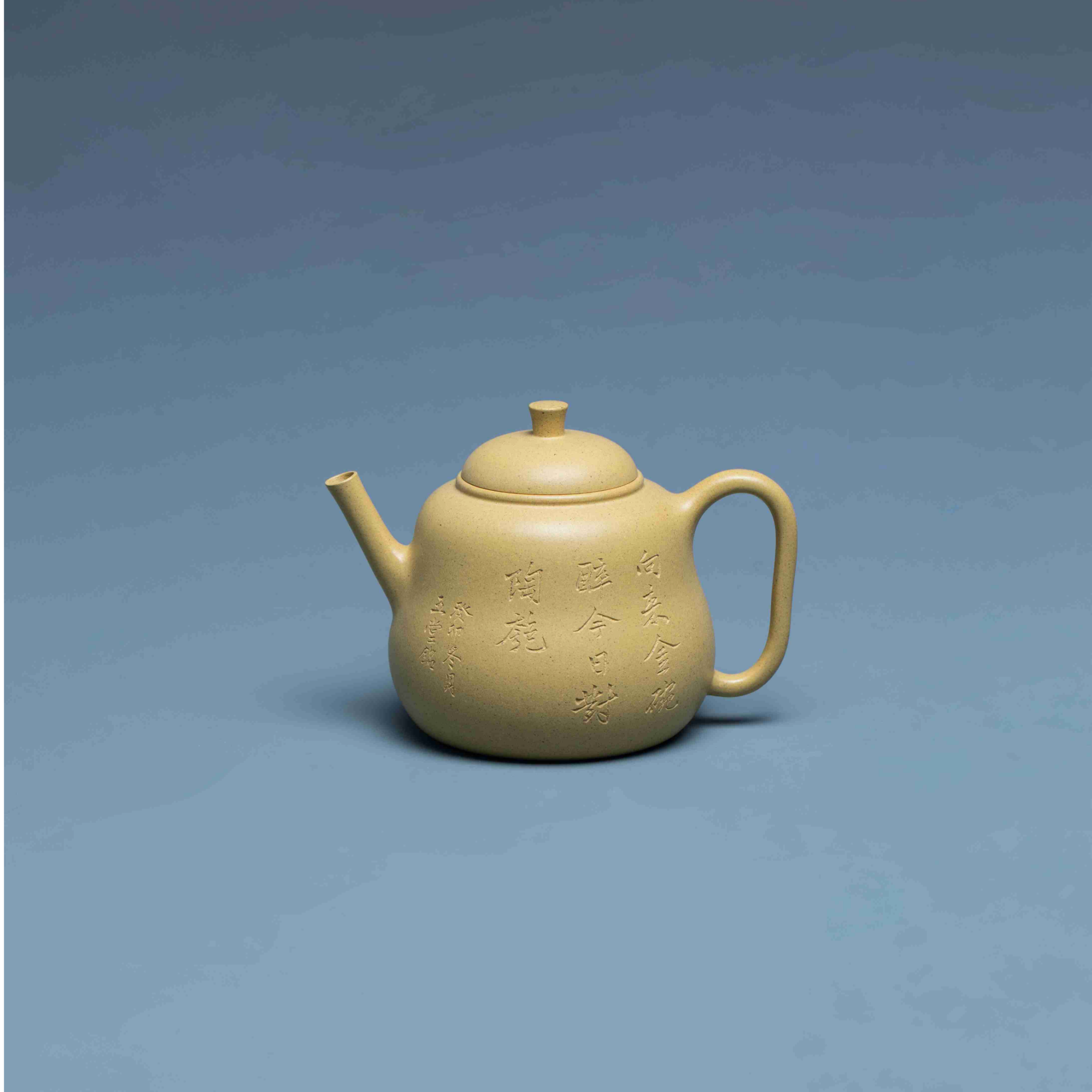 五堂 葫芦陶匏 本山段泥 130cc 