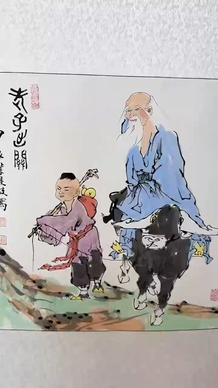 【闪购商品】书法叶建波老师国画作品