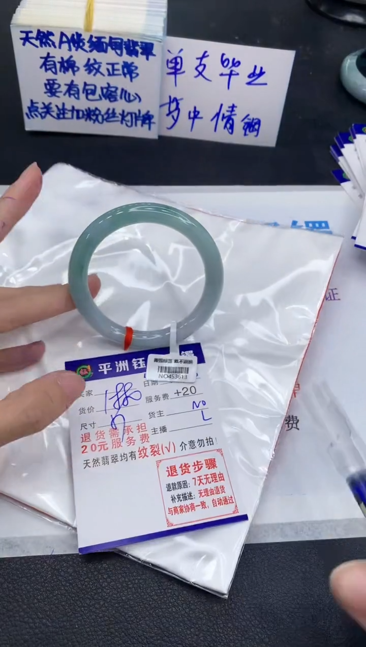 翡翠手镯未镶嵌111111111111
