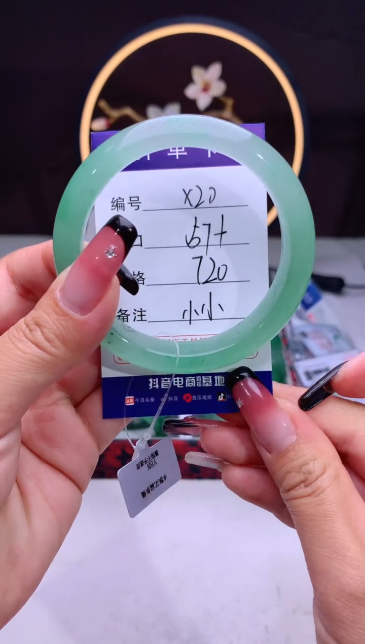 【闪购商品】石英质玉手镯未镶嵌【汐月珠宝】-序号20