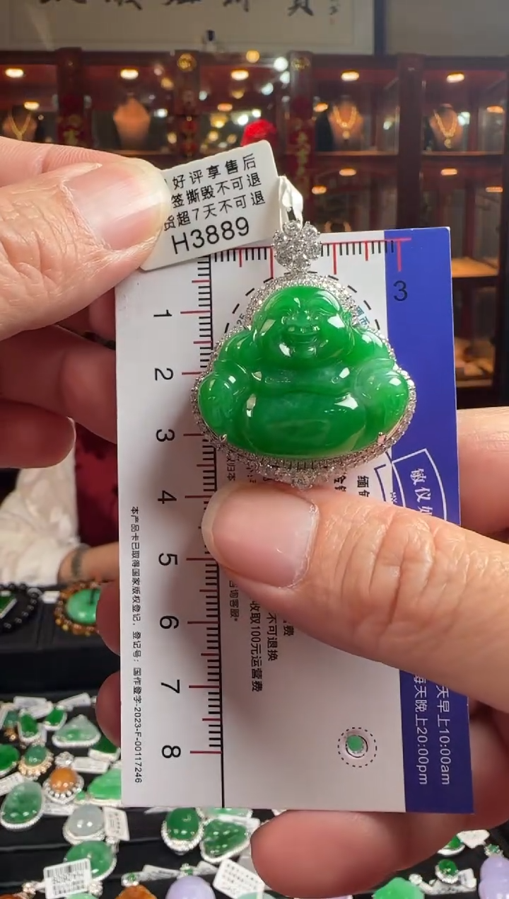 【闪购商品】翡翠颈饰18K金镶嵌H3889 辣绿佛公