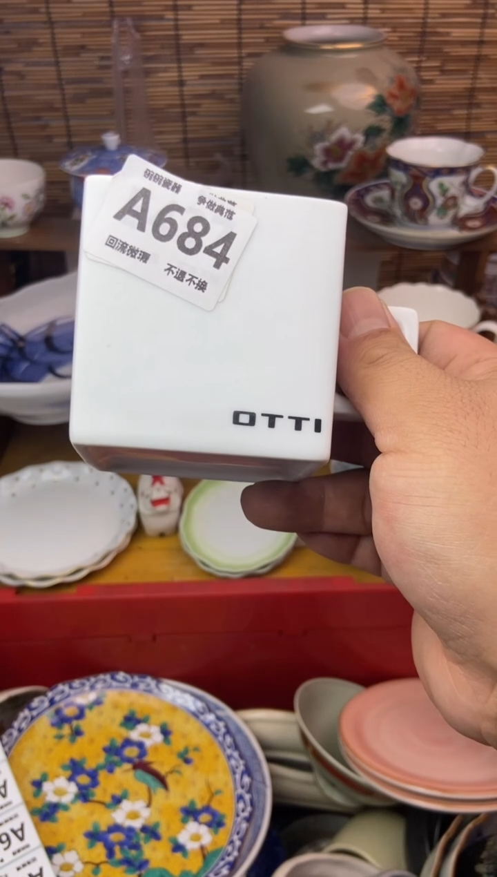 瓷片v****j684 感谢支持13.14包邮