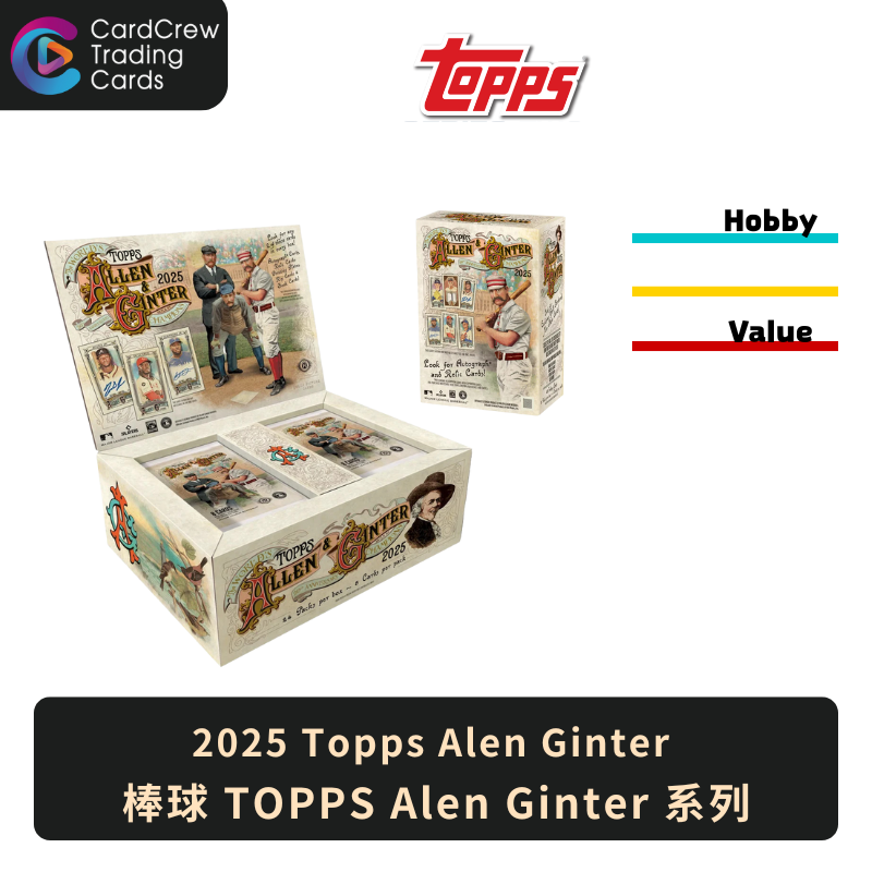 25 Topps Alen Ginter 棒球卡系列盲盒
