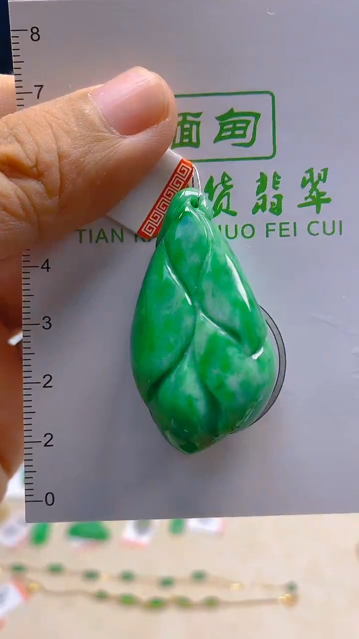 翡翠未镶嵌颈饰新号开播 全场乱卖