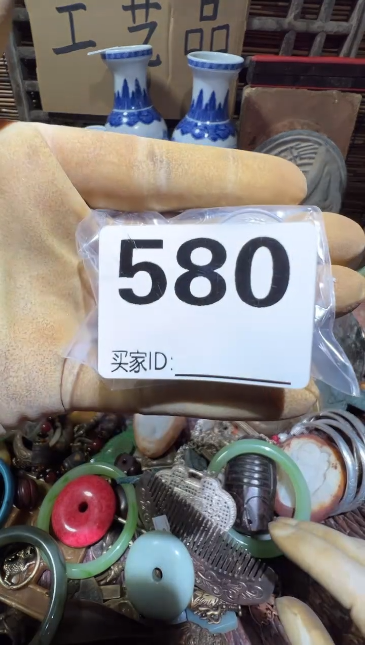 烟**兮顺和妙笔生花专属链接