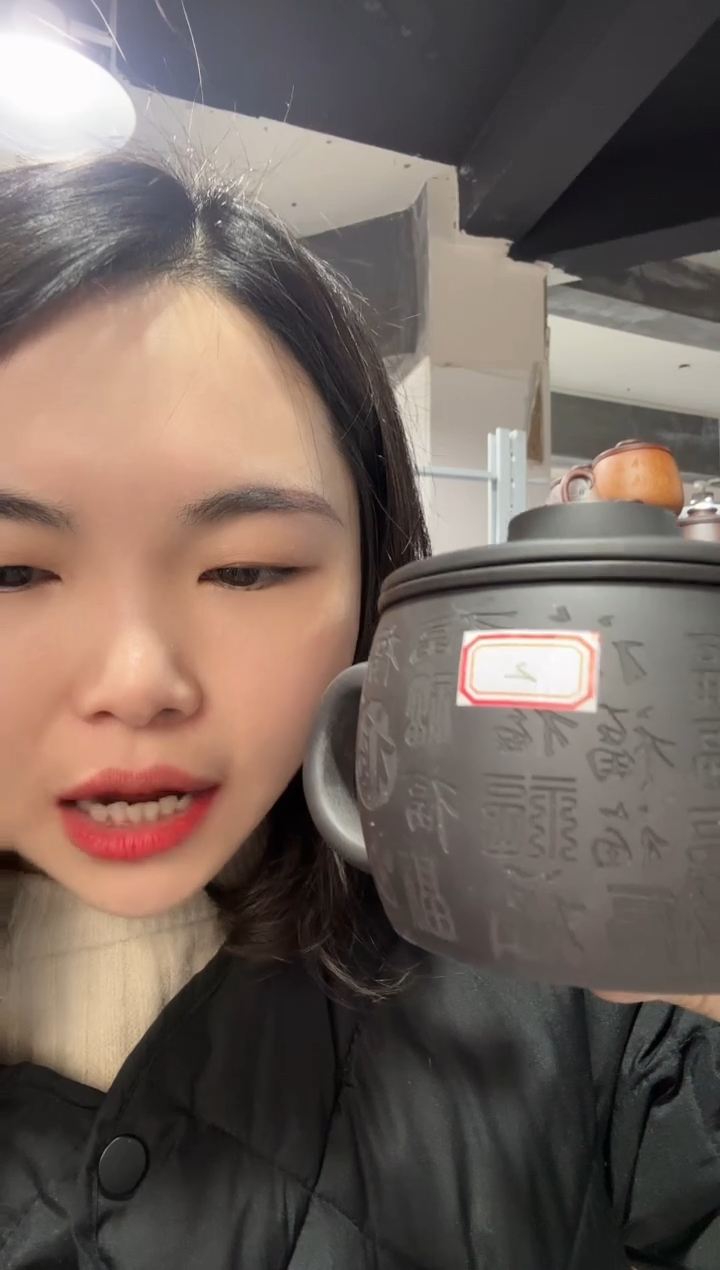 【闪购商品】紫砂盖杯紫砂盖杯石黄百福