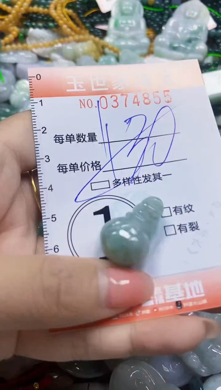 颈饰未镶嵌翡翠闪购0374855多样性发其一