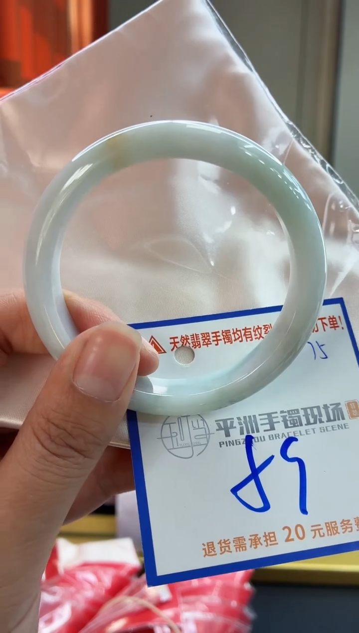 未镶嵌手镯翡翠11111111111