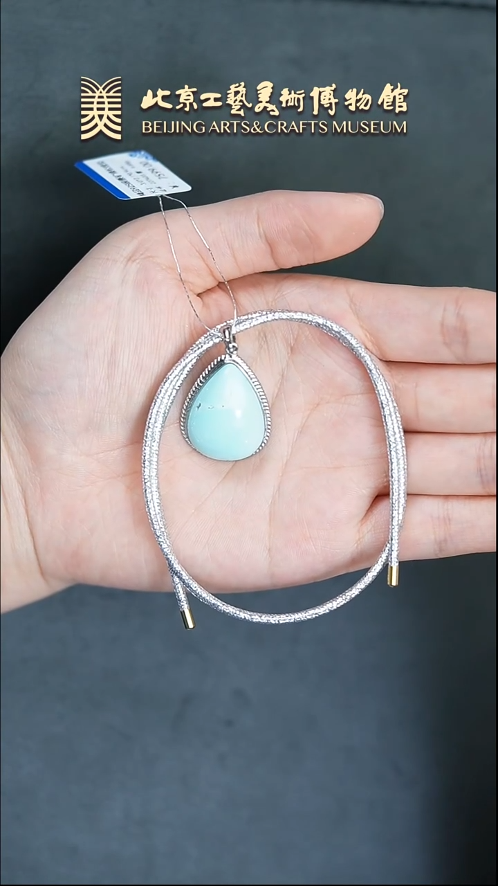 【闪购商品】绿松石挂件银S925镶嵌B0309GMD110链坠