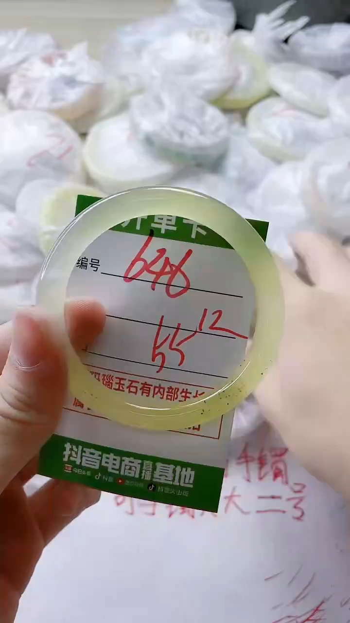 【闪购商品】玛瑙/玉髓手镯未镶嵌646