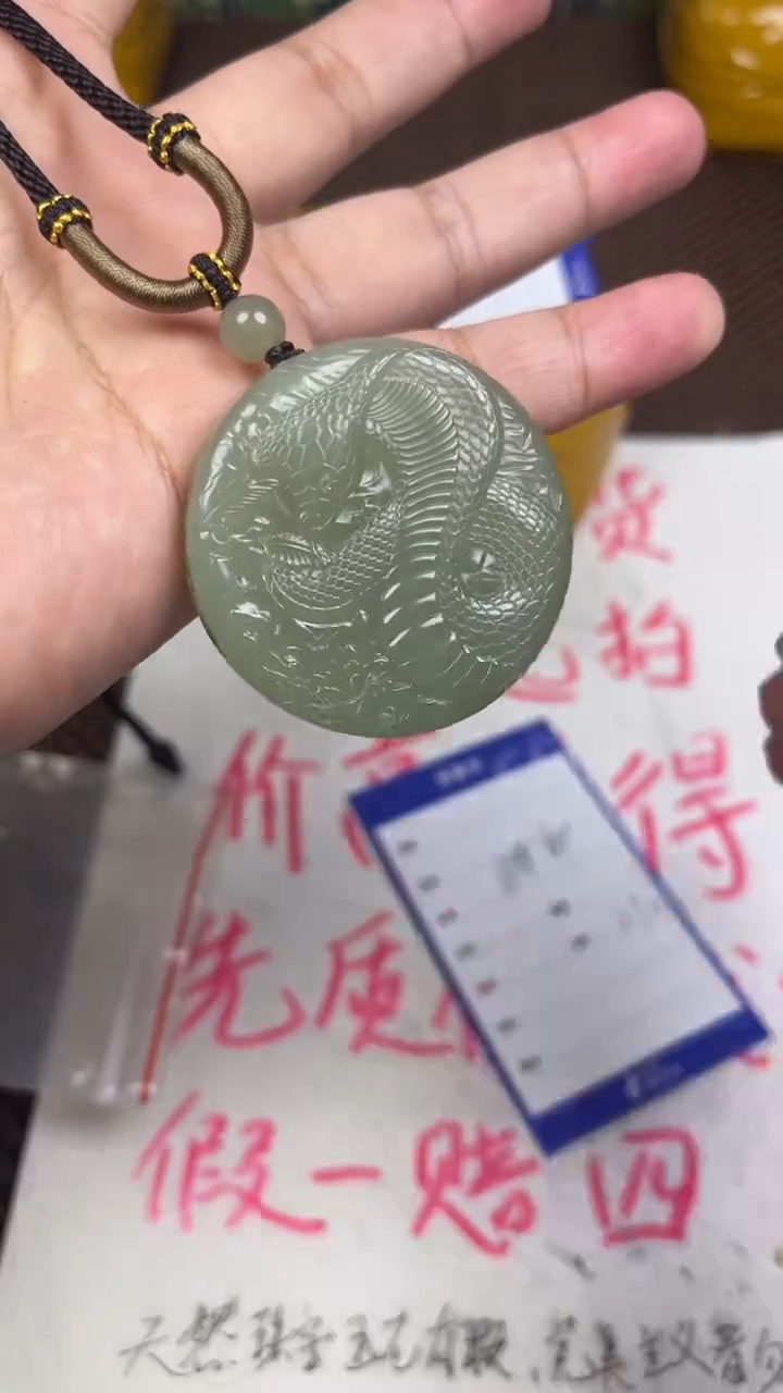 颈饰未镶嵌和田玉狴*1