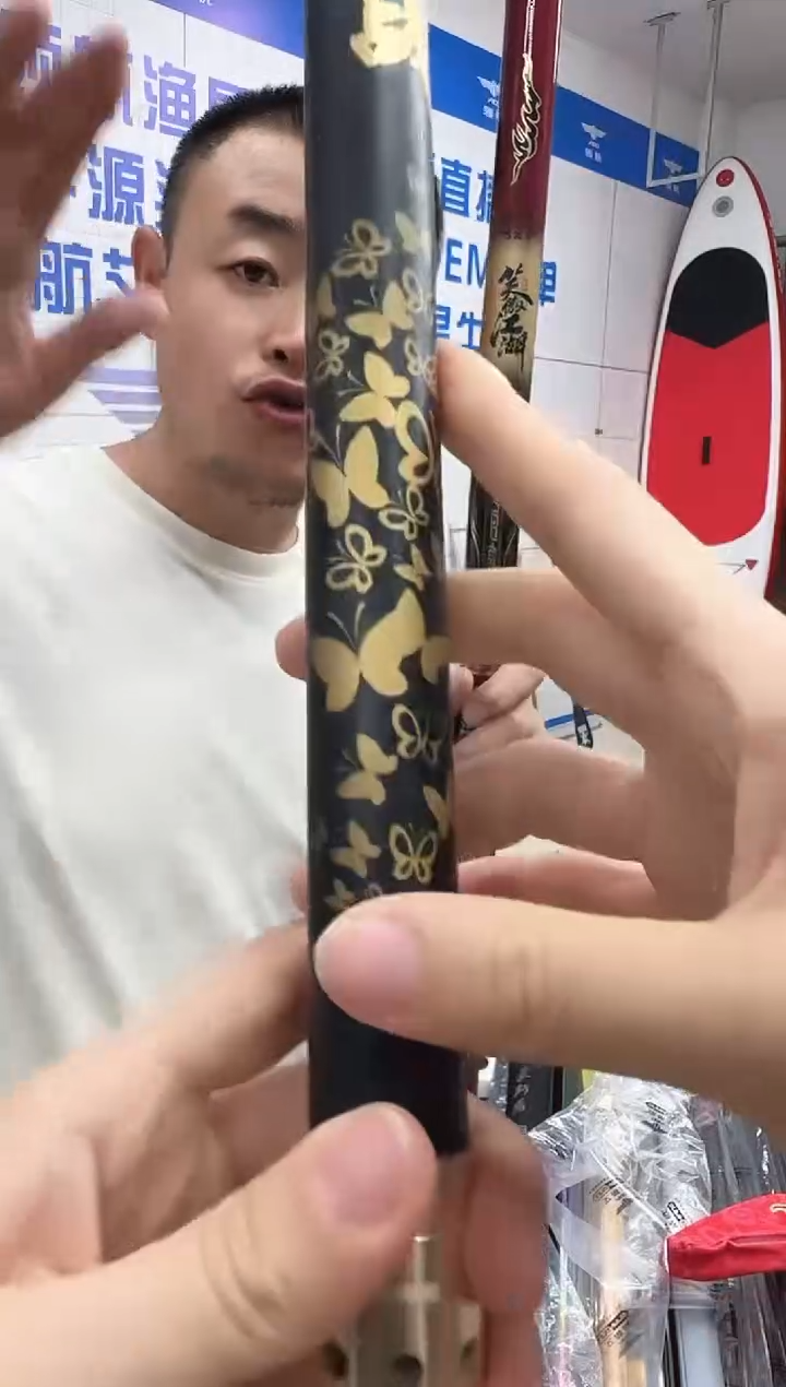 破茧 8米一根【样品微瑕】