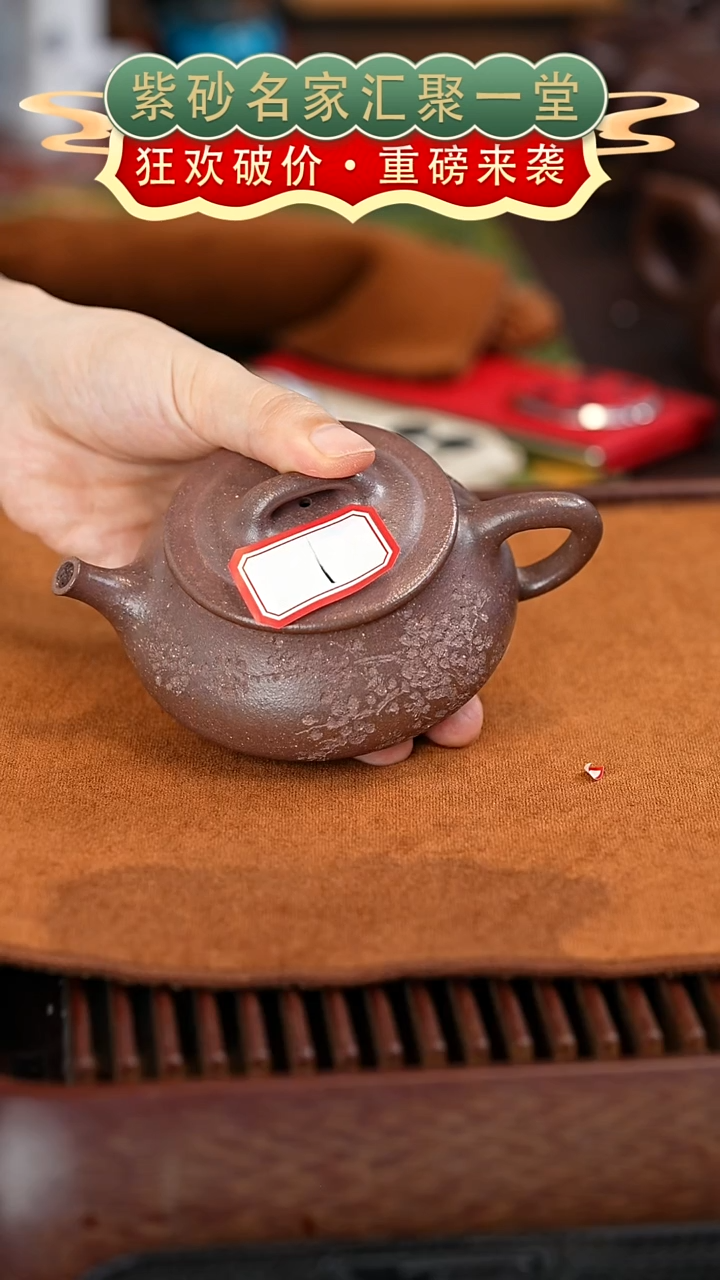 茶壶紫砂宜兴紫砂
