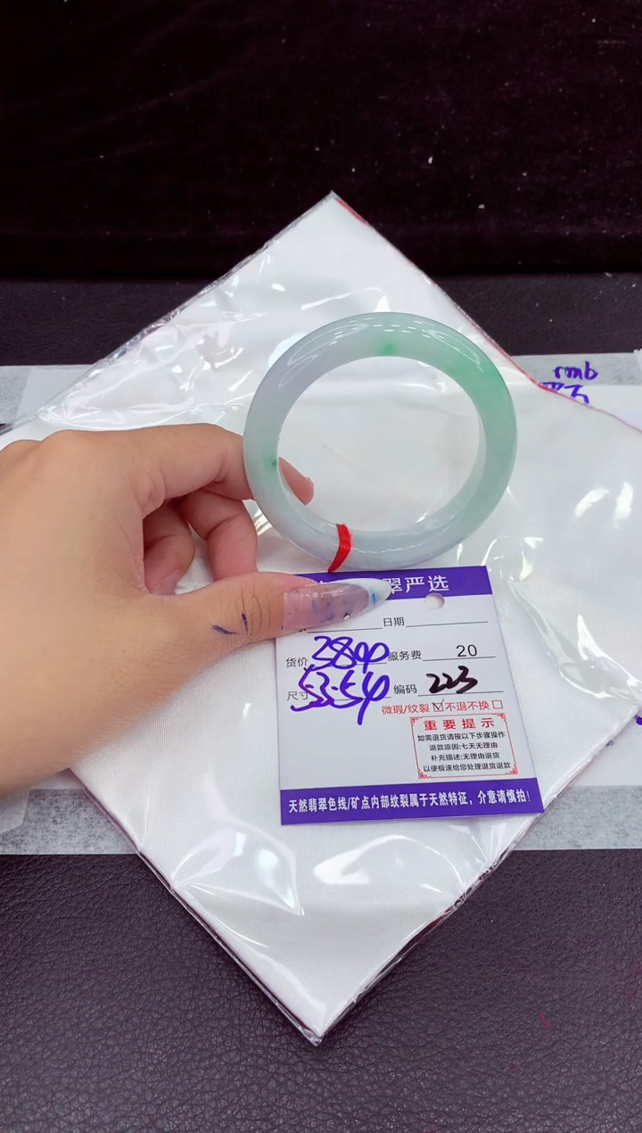 未镶嵌手镯翡翠11111111111111