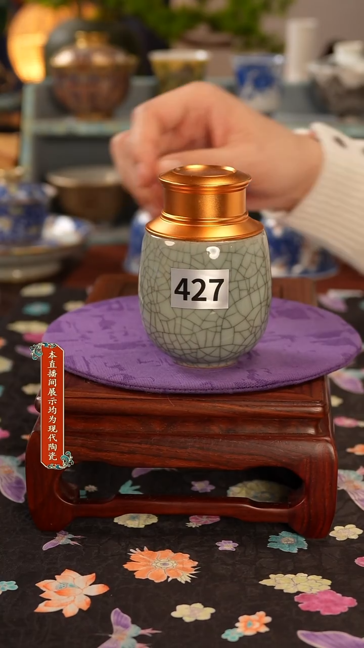 瓷片景德镇窑口茶器427