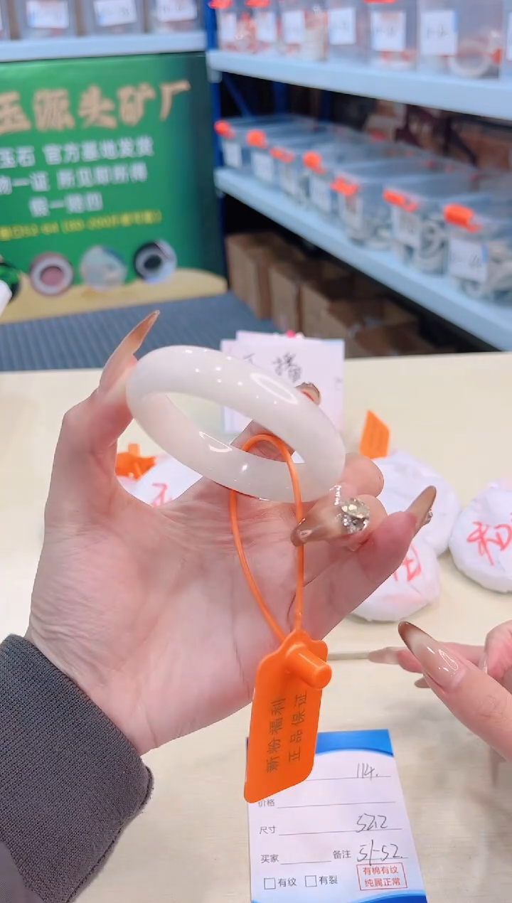 未镶嵌手镯和田玉12.28/114/52-53