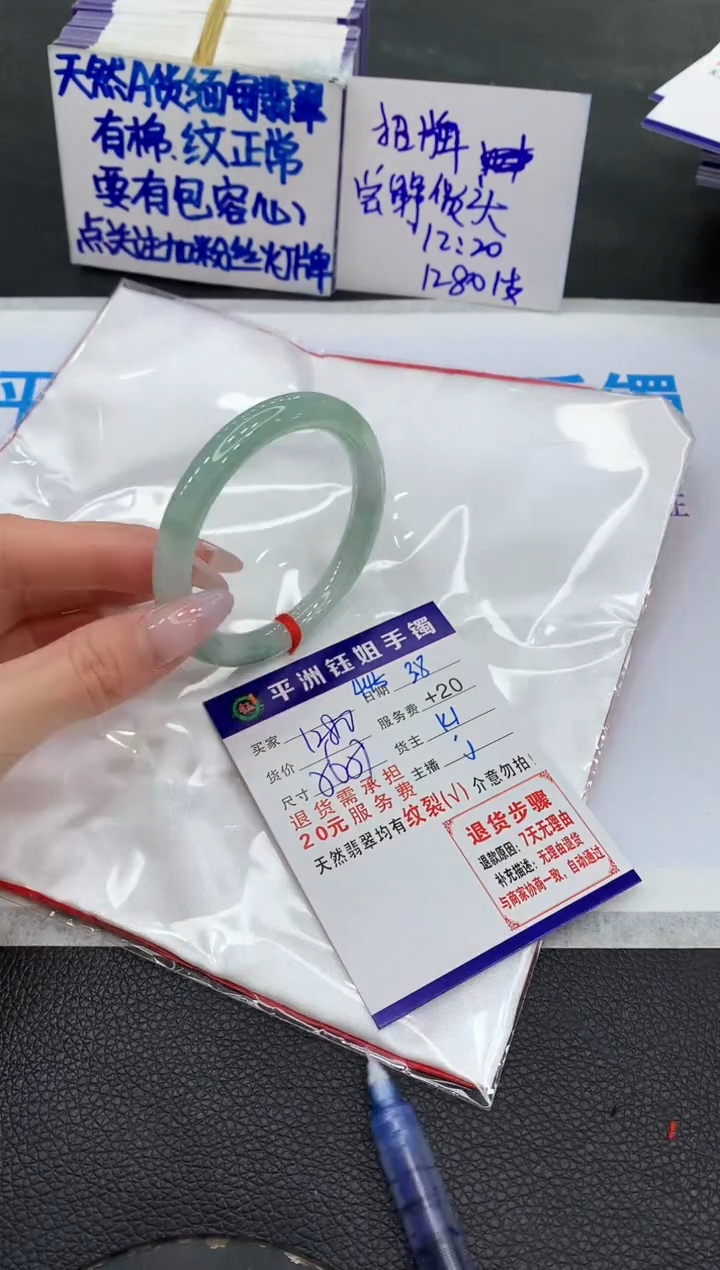 【闪购商品】翡翠手镯未镶嵌111111111111