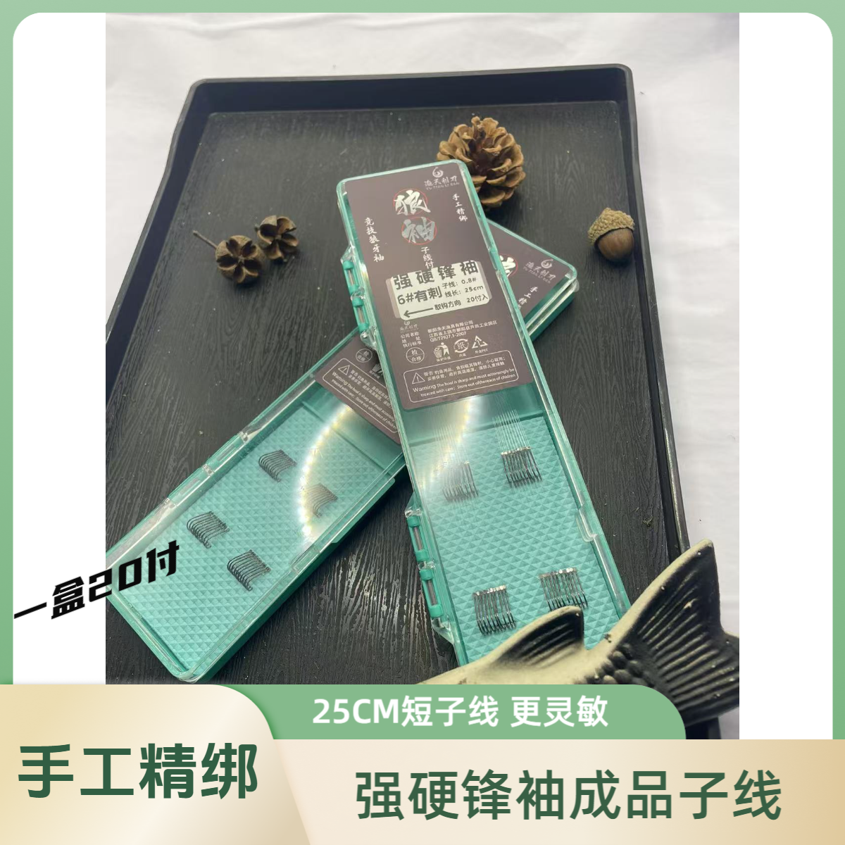 强硬锋袖成品子线双钩手工精绑极细钩条钛合金材质鲫鱼适用