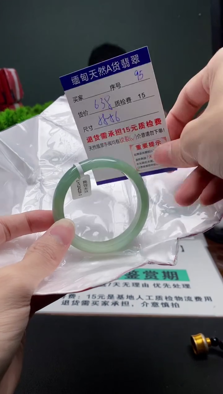 翡翠手镯未镶嵌95缅甸天然A货翡翠需包容瑕疵，介意慎拍