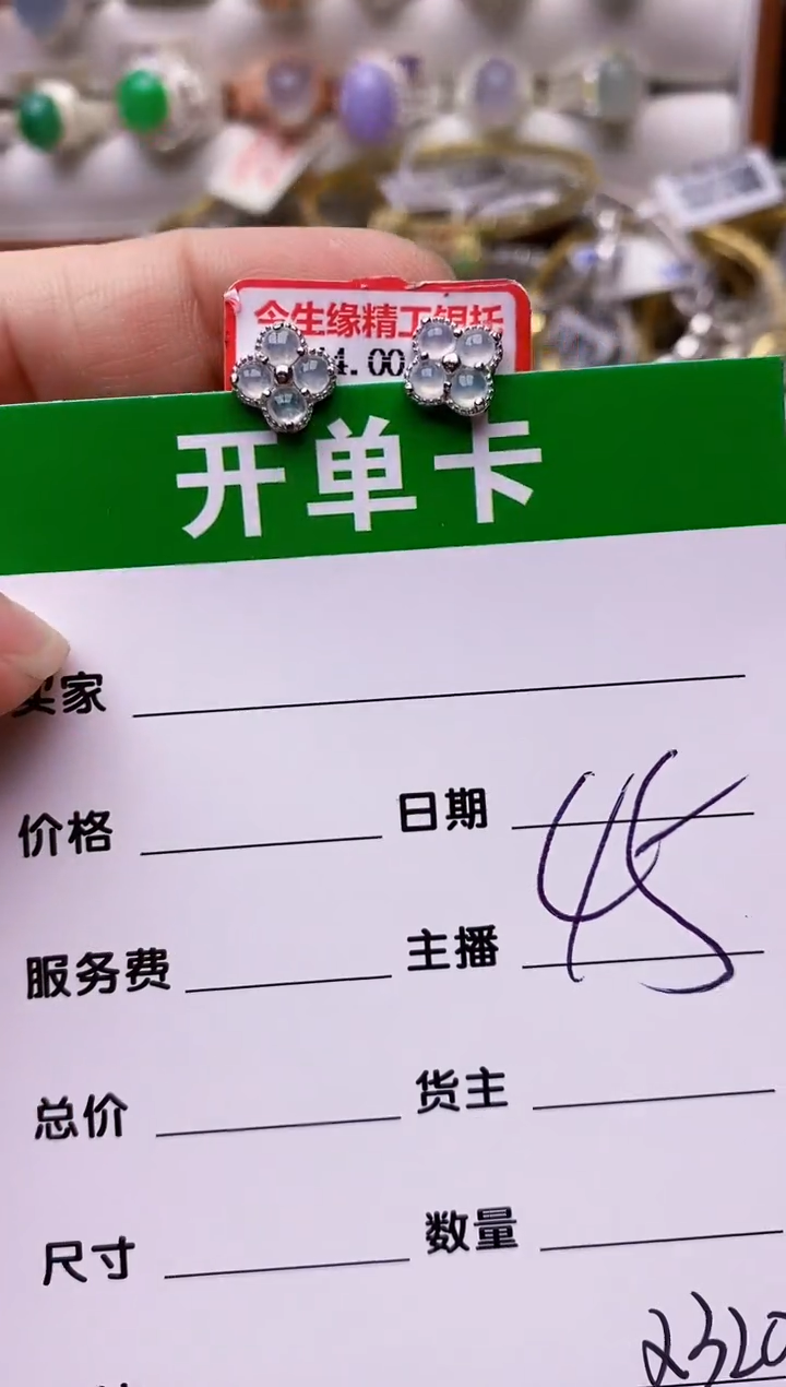 【闪购商品】翡翠戒指银S925镶嵌2320