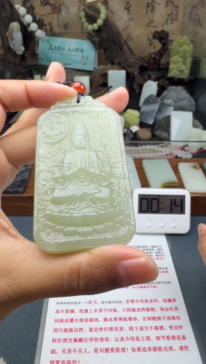 【闪购商品】和田玉颈饰未镶嵌菲菲