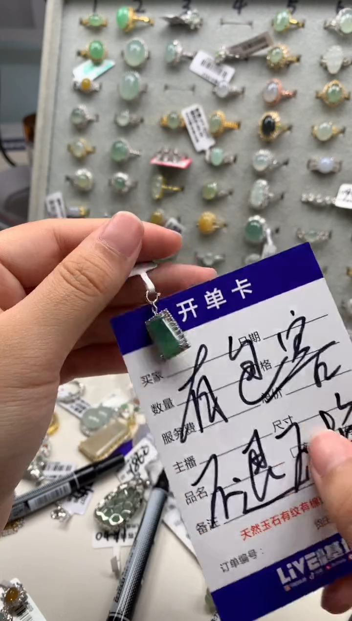 银S925镶嵌戒指翡翠吊坠10