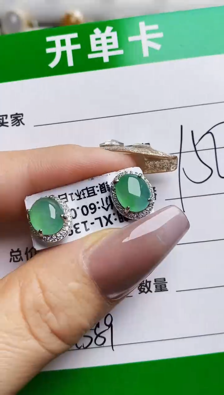 银S925镶嵌戒指翡翠4589