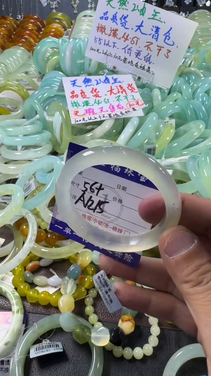 未镶嵌蛇纹石玉手镯1