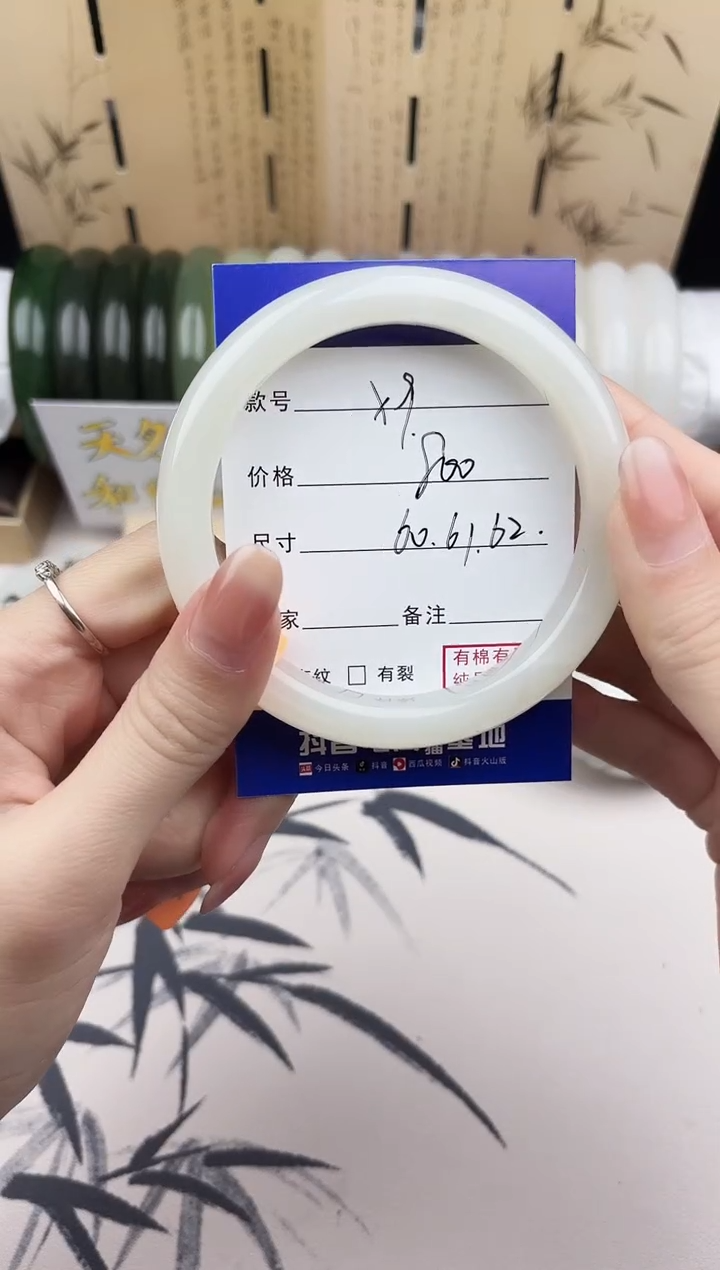 【闪购商品】和田玉手镯未镶嵌9