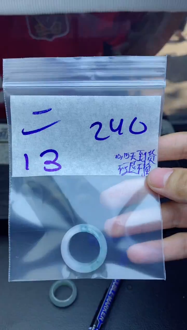 未镶嵌定制翡翠二****）拍一发一