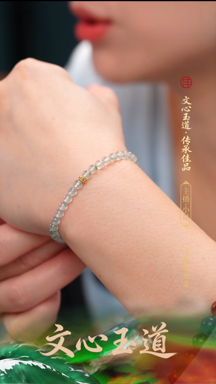 未镶嵌手串翡翠缅甸a货