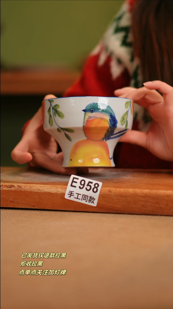 【闪购商品】其他E958窑林瓷业陶瓷