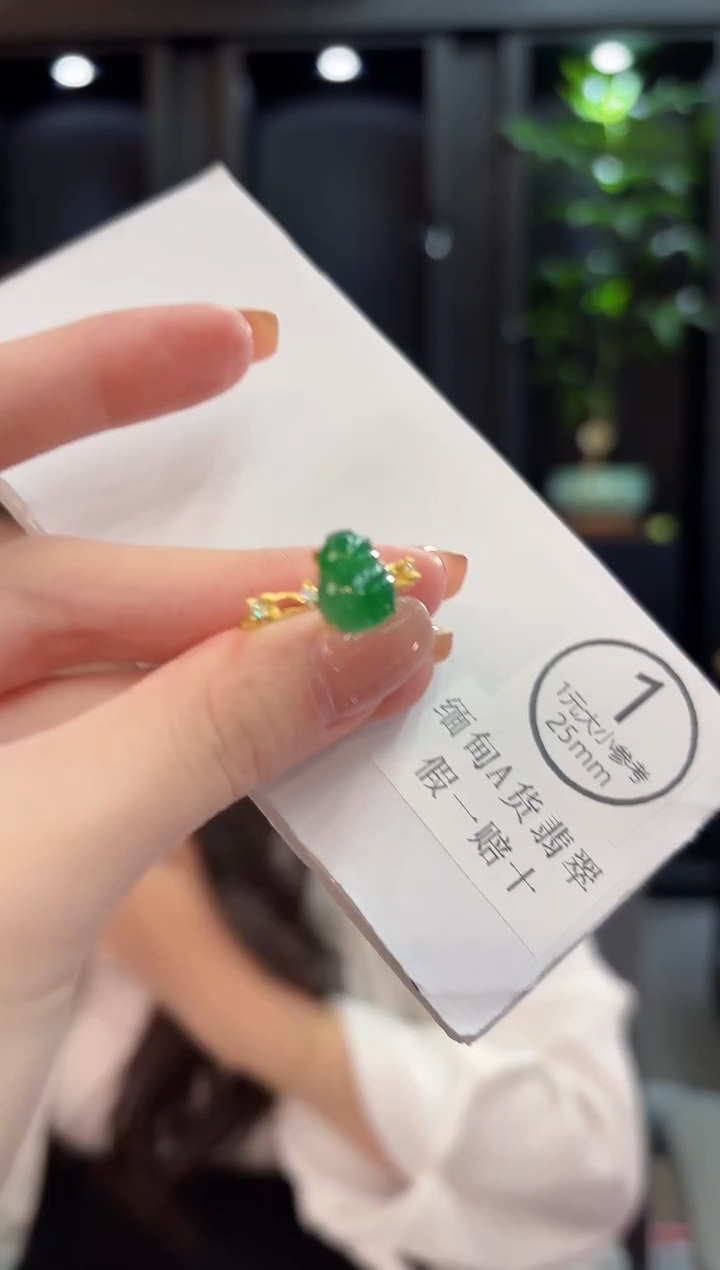 未镶嵌戒指翡翠 缅甸A货/支持复检/一件