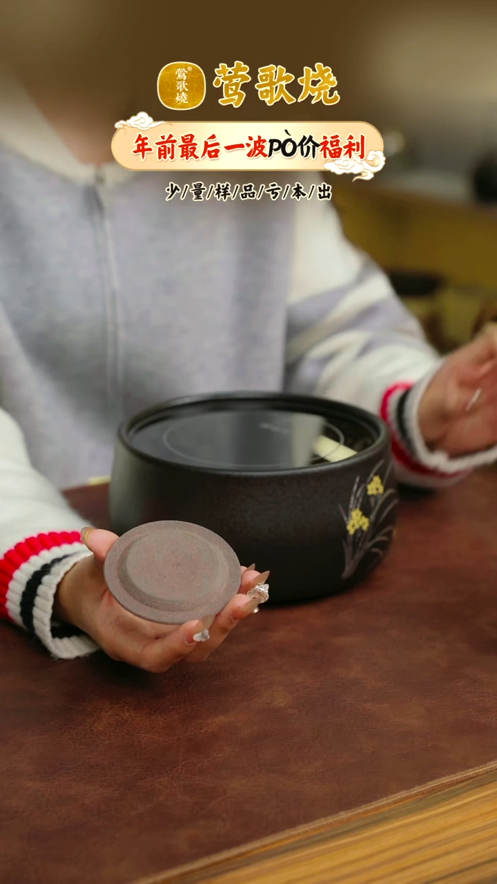 【闪购商品】红陶壶红陶壶单一个