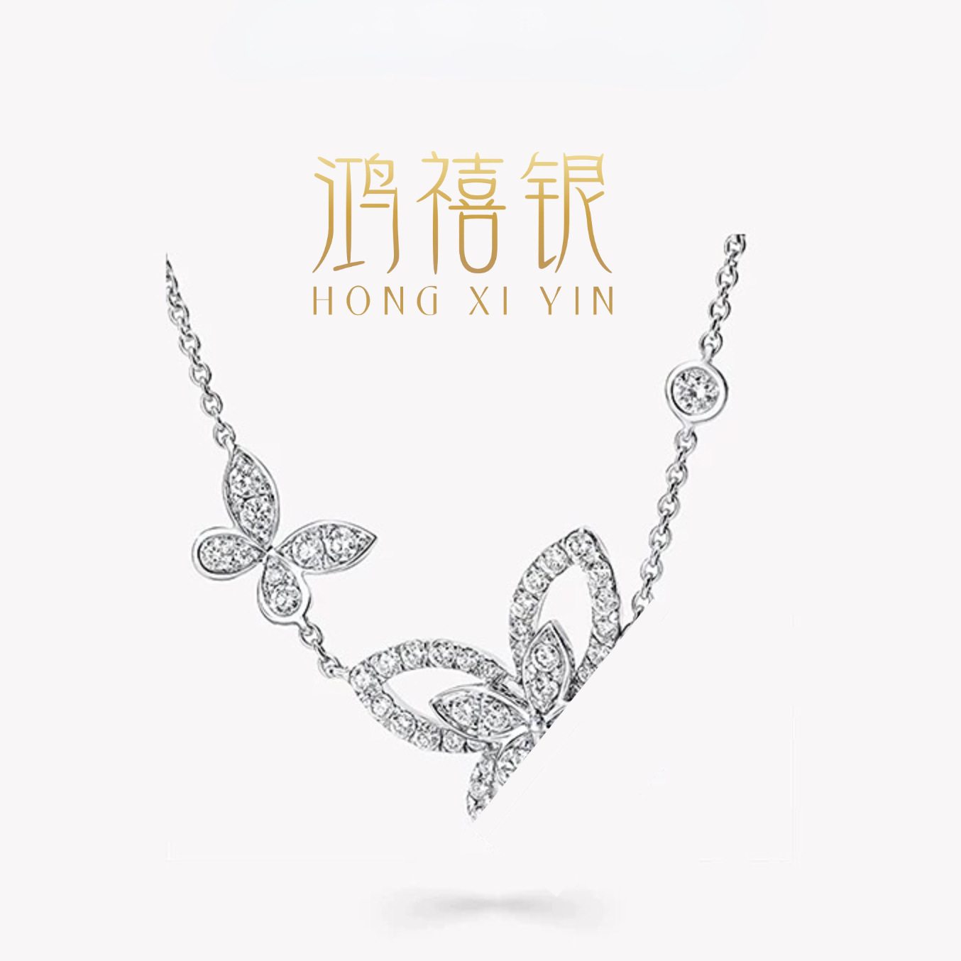 坠链均925银锆石 蝴蝶