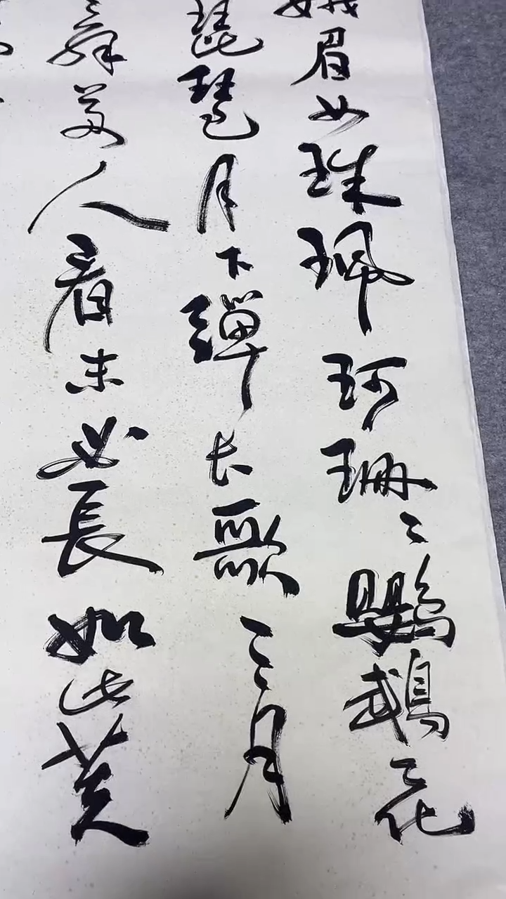 书法绘画书法绘画