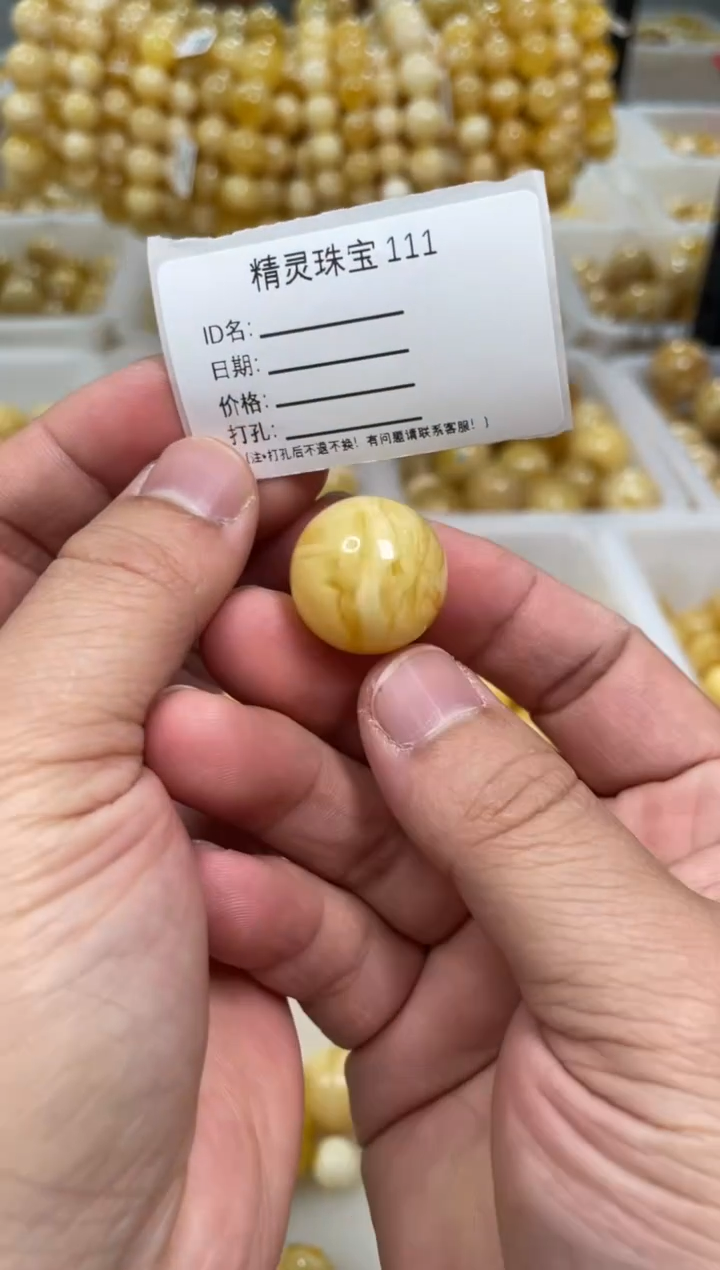 【闪购商品】琥珀颈饰未镶嵌原矿俄料蜜蜡圆珠20mm